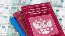 Россельхозбанк требует обанкротить экс-ректора Тамбовского госуниверситета и депутата Владислава Юрьева
