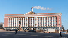 Завершилось формирование правительства Курской области