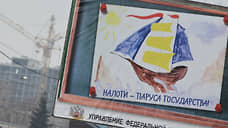 В январе-сентябре 2022 года бизнесу Черноземья доначислили более 22 млрд рублей налогов