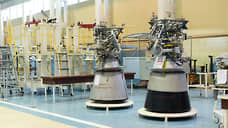 В Воронеже могут наладить выпуск двух перспективных ракетных двигателей