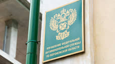 УФАС заподозрило воронежские «Экотехнологии» в ограничении конкуренции на торгах