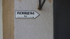 В Белгородской области введен режим КТО