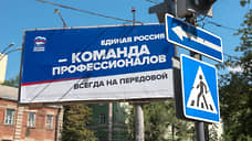 Спикер горсовета Липецка Евгения Фрай стала членом «Единой России»