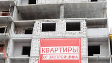 Мэрия Воронежа закупит квартиры для владельцев аварийного жилья на 230 млн рублей