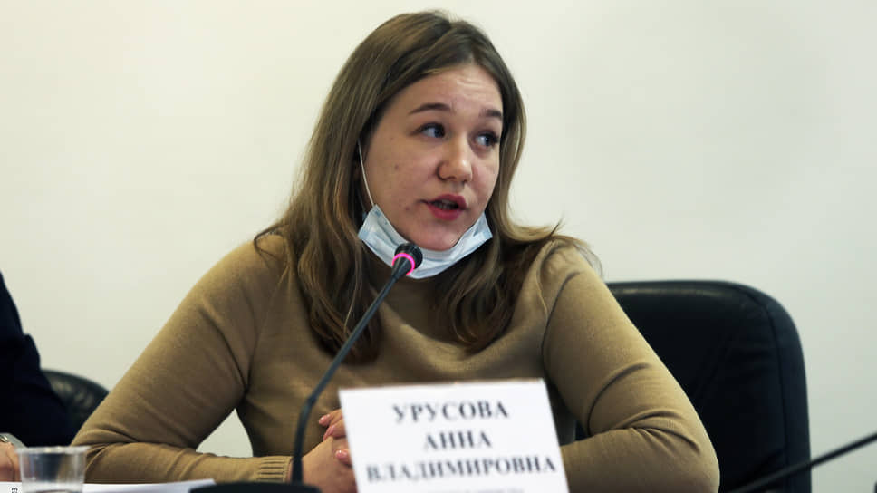 Анна Урусова