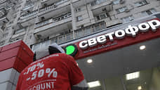 Россельхознадзор изъял 400 кг продукции в курских магазинах «Светофора»