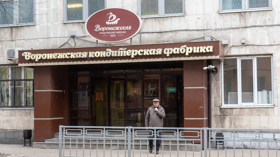 Воронежская кондитерская фабрика в облцентре 