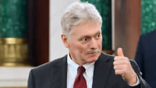 Песков не ответил, есть ли ВСУ в Белгородской области