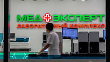 Сменился основной владелец воронежской сети клиник «Медэксперт»