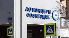 Воронежский концерн «Созвездие» разработал новый комплекс РЭБ