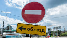 В Воронеже на выходных перекроют движение на нескольких улицах