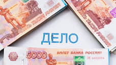 Курскую чиновницу обвинили в гибели ребенка из-за обрушения бетонной плиты