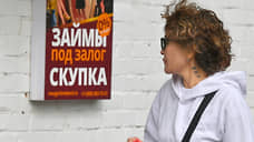 В 2024 году тамбовские ломбарды выдали в кредит 254 млн рублей