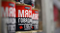 Основное юрлицо «Главпродукта» с орловскими активами перешло государству