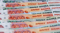 Компании Черноземья за полгода привлекли кредитов на 800 млрд рублей