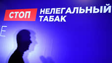 В Воронежской области доля нелегального табачного рынка упала до 3,2%
