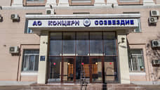 Споры Минобороны с воронежским «Созвездием» могут рассмотреть в закрытом режиме
