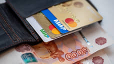 За полгода жители Курской области потратили с банковских карт 483 млрд рублей