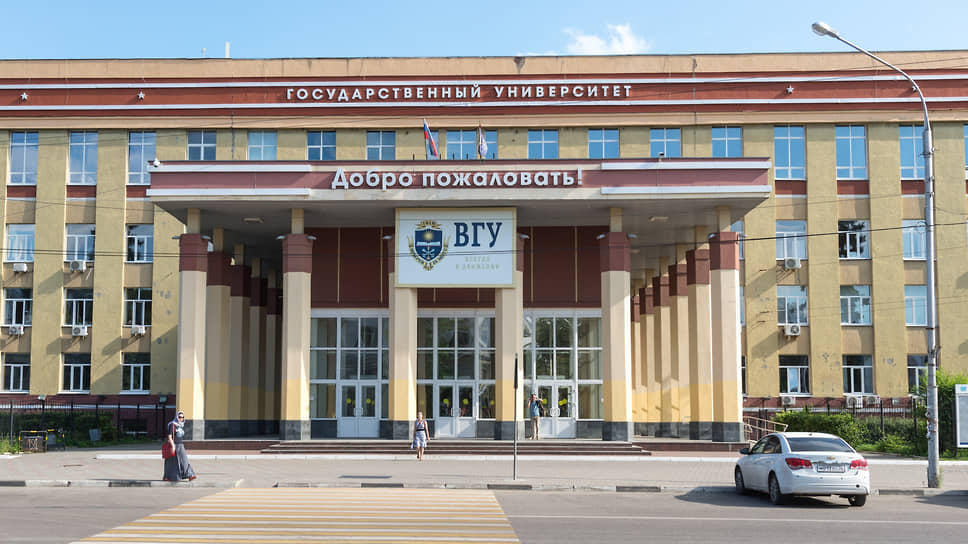 Главный корпус Воронежского государственного университета