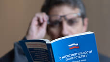 «Автодор-Тамбов» стал банкротом