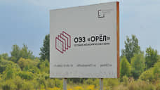 Территорию ОЭЗ «Орел» планируют расширить на 103 гектара