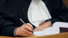 В Черноземье назначили новых судей