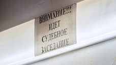 Суд в Воронеже отправил в колонию восьмерых участников экстремистской организации