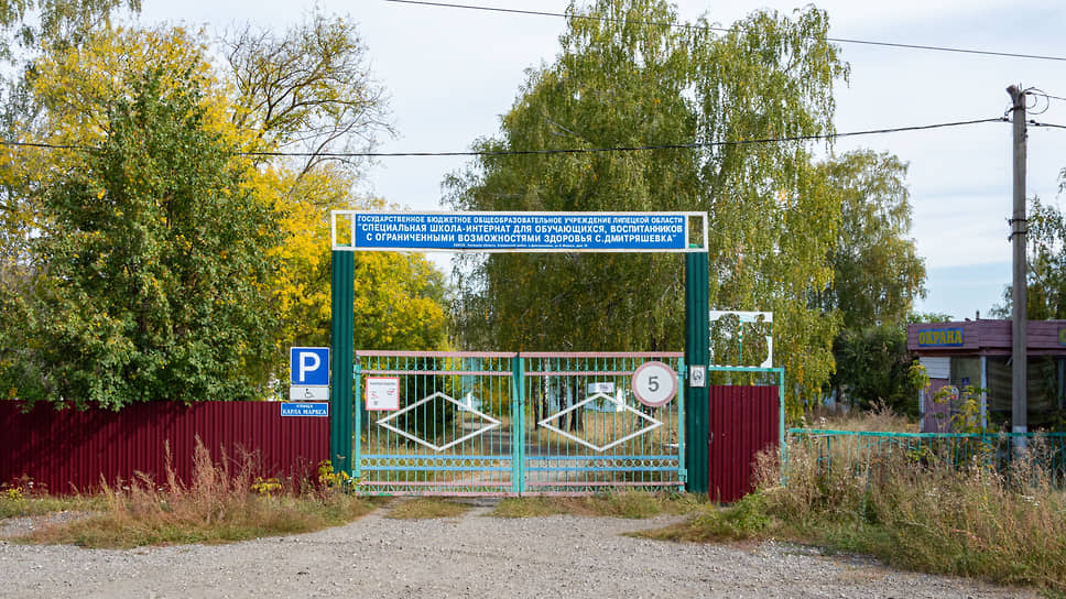 Вход на территорию школы-интерната в Липецкой области, здание которого продают