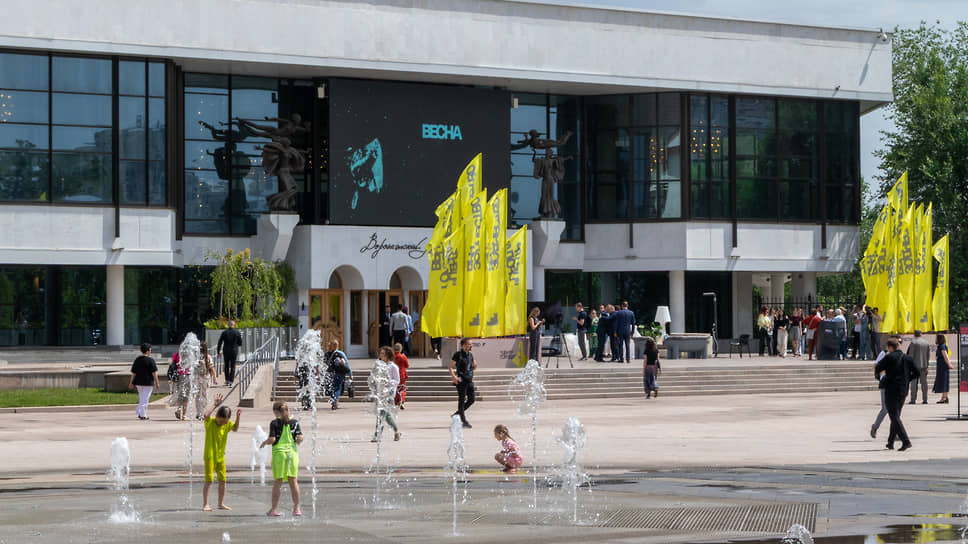 Основная площадка форума в 2026 году — Воронежский концертный зал