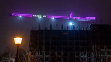 Суд отменил разрешение на строительство ЖК «Домино» в Воронеже