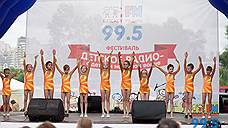 Фестиваль «Детское Радио – с детьми на одной волне» посетили 12 000 юных воронежцев!