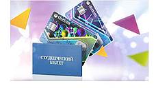 В Центрально-Черноземном банке ПАО Сбербанк возросла выдача молодежных банковских карт