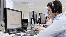 Технологии информационной открытости