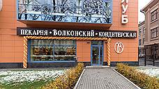 Натурфилософия от компании «Волконский»