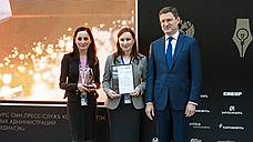 Проекты Белгородэнерго — в числе победителей всероссийского конкурса «МедиаТЭК»