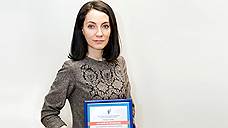 Начальник управления по работе с персоналом Белгородэнерго вошла в тройку лучших кадровиков России