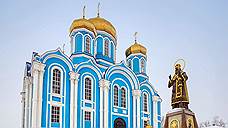 Красоты Липецкого края