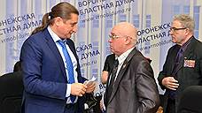 «Только в Воронежской области высшая законодательная власть отчитывается перед общественностью»