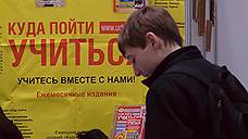 Виды на прием