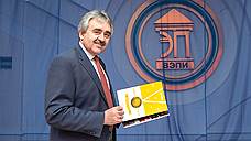 «О юбилее, счастье и вертикальной интеграции…»