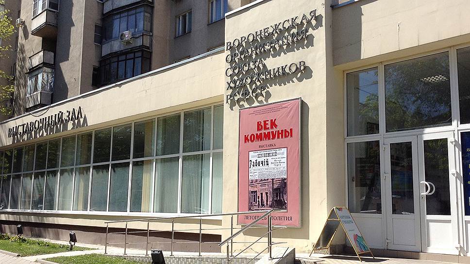 Выставка «Век “Коммуны”». 1917-2017 в зале Союза художников