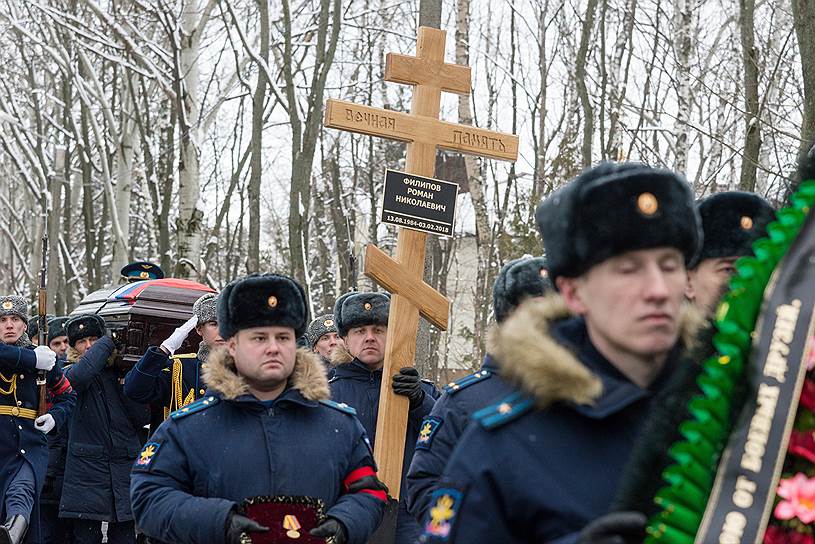 «Майор Филипов с честью выполнил свой воинский долг, сохранил верность присяге, принес себя в жертву в борьбе с врагом и тем самым поставил себя в первый ряд лучших защитников отечества»,— сказал на траурной церемонии в Москве статс-секретарь—замминистра обороны Николай Панков