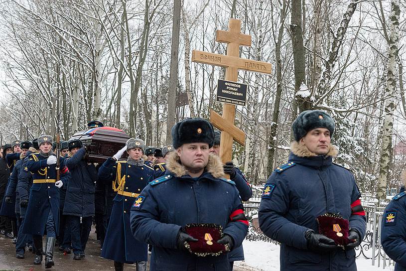 Представители Минобороны заверили, что  окажут поддержку его родителям, жене и четырехлетней дочери