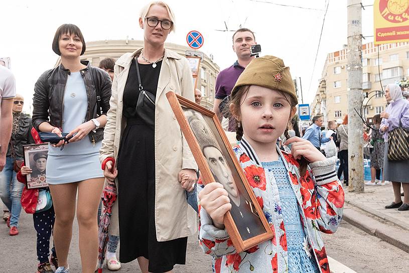 Празднование 74-й годовщины Победы в Великой Отечественной войне. Акция памяти &quot;Бессмертный полк&quot;