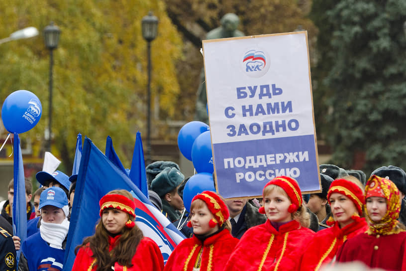 День народного единства в Воронеже, 2011 год. Праздничный митинг партии «Единая Россия» в центре города. В 2021 году большую часть праздничных мероприятий в городе перенесли в онлайн