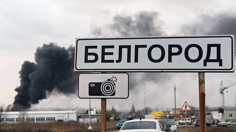 Нефтебаза в Белгороде загорелась 1 апреля в районе 6 часов утра