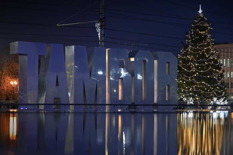 Новогодняя елка на площади Ленина в Тамбове