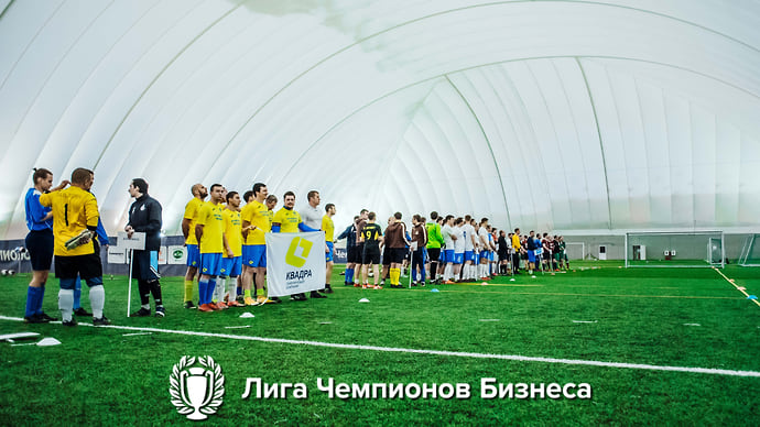 «Зимний корпоративный Кубок Черноземья»