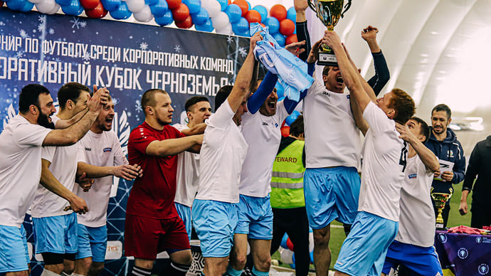 Выходные для чемпиона