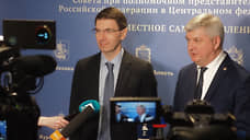Воронежские власти приняли вызовы
